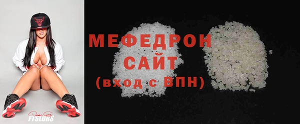 MESCALINE Верея