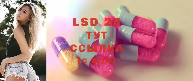 ЛСД экстази ecstasy Рудня